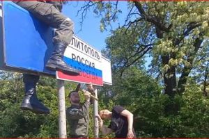 Мелитополь